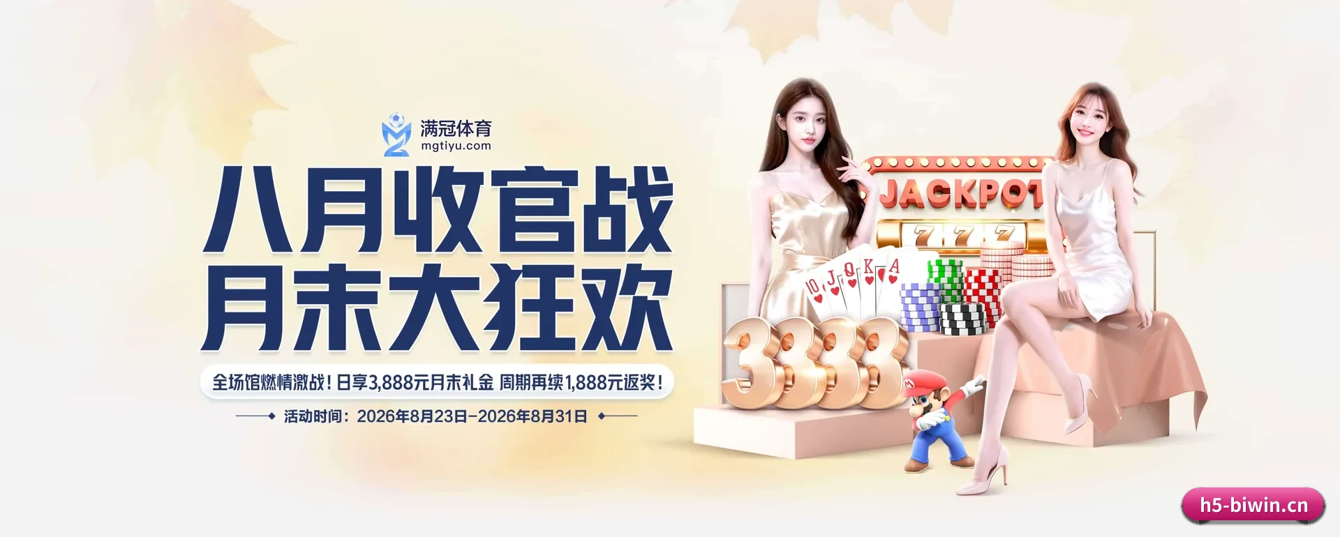 比赛数据与深度分析