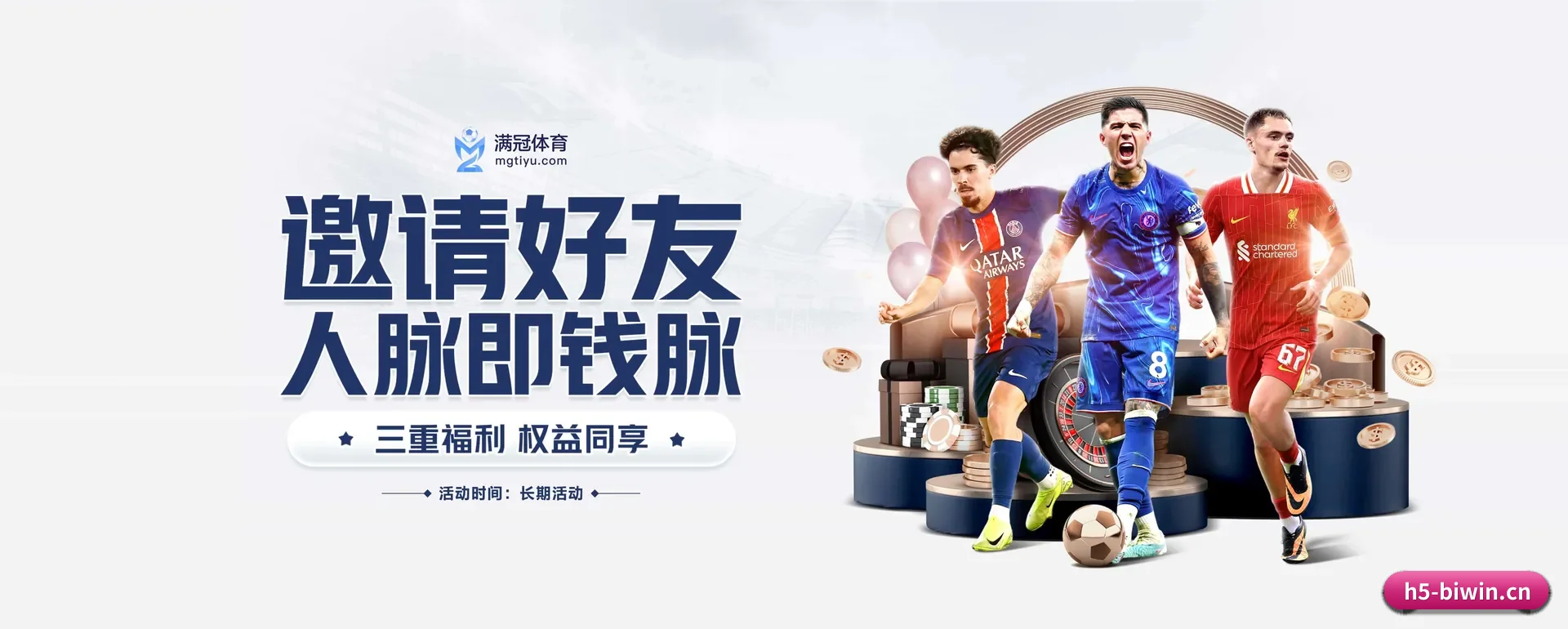 革新 AI - 引入AI智能建议与大数据研判,提升用户体验,打造下一代在线休闲内容生态。